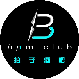 3月号-性感女神－CARINA－'王一一'在BPM 和你零距离接触-广州BPM CLUB/拍子酒吧
